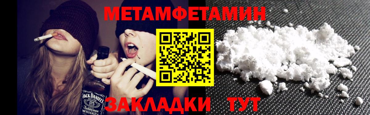 АМФЕТАМИН 98%  Амфетамин  АМФ  Вход с VPN  Усинск 