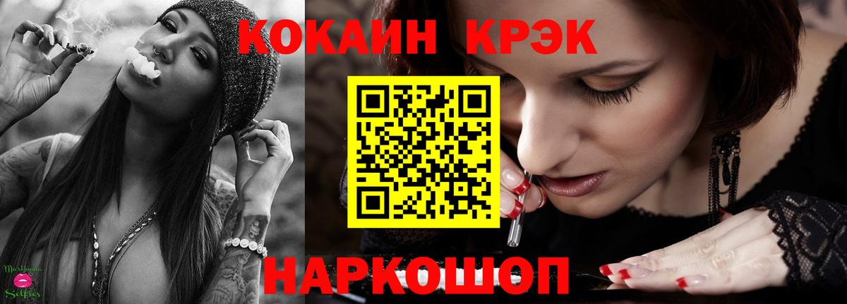 COCAIN Боливия Усинск