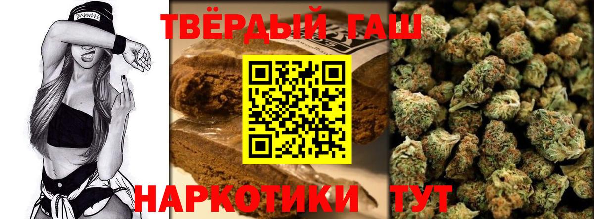 ГАШ гарик Усинск