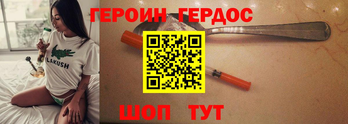 ЭКСТАЗИ  Меф МЯУ МЯУ  COCAIN  A-PVP СОЛЬ кристаллы  ГАШ  МАРИХУАНА  Вход с VPN  Мефедрон   Кетамин  Усинск  Амфетамин кристаллы 