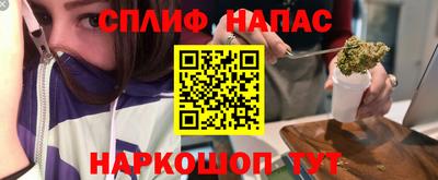 ПСИЛОЦИБИНОВЫЕ ГРИБЫ Моздок