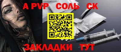 скорость mdpv Можга