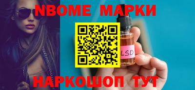 ПСИЛОЦИБИНОВЫЕ ГРИБЫ Моздок
