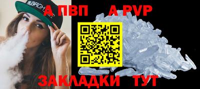 скорость mdpv Можга