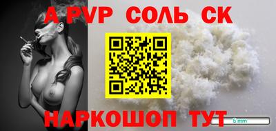 твердый Можайск