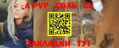 ПСИЛОЦИБИНОВЫЕ ГРИБЫ Моздок