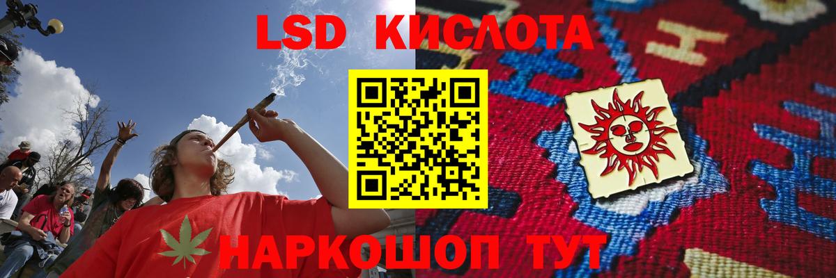 Усинск  ЛСД экстази ecstasy  Вход с VPN 