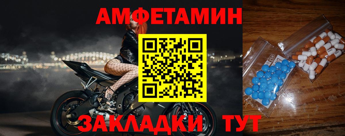 Первитин пудра  Первитин пудра  Усинск  Метамфетамин  Вход с VPN 