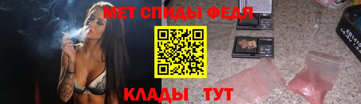 Метамфетамин кристалл Усинск