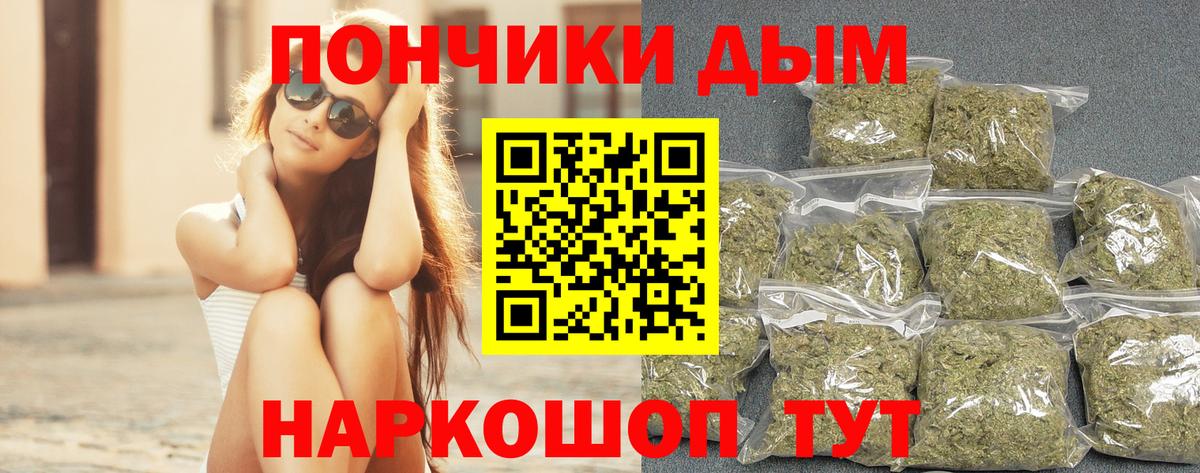 МАРИХУАНА сатива  Бошки Шишки гибрид  Каннабис индика  Усинск  Вход с VPN 