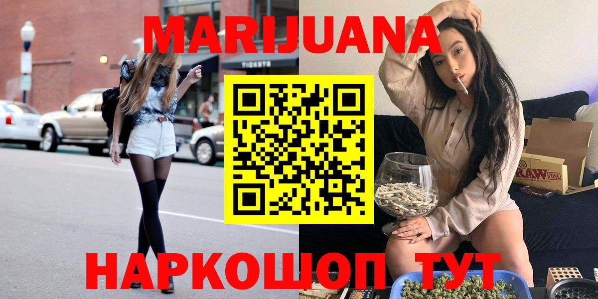 Бошки марихуана план Усинск